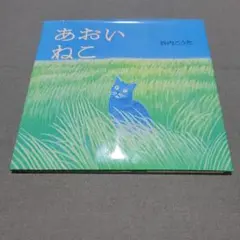 リピー塔がたつ 中村佳穂 Kaho Nakamura - メルカリ