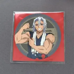 鬼滅の刃　極楽湯コラボ　コースター　宇髄天元