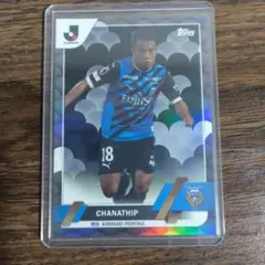 FC東京　俵積田晃太　topps カード Topps J.LEAGUE 俵積田晃太 FC東京 - メルカリ