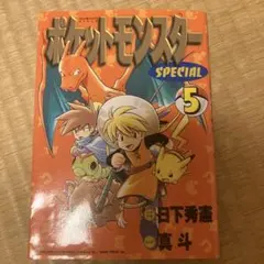 Item thumbnail for item 05cd9de1-a601-415c-96c7-8bc539feb1de