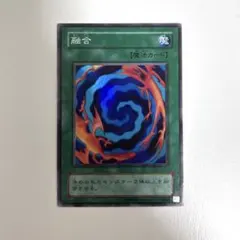 遊戯王「初期」『融合』スーパーレア〔管番: 1129〕 - メルカリ