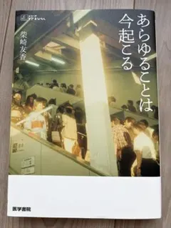 Item thumbnail for item ce88d1cd-e5e8-4399-9295-41f57048a164