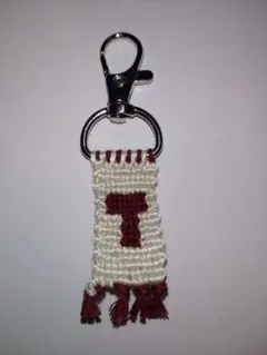 ハンドメイドミサンガイニシャルキーホルダー　T