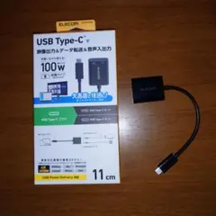 ELECOM USB Type-C 変換アダプタ AD-C2CPD100BKのサムネイル