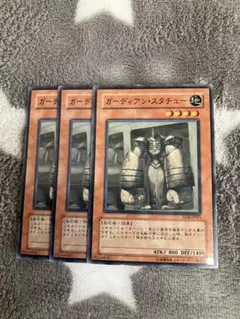遊戯王　ガーディアンスタチュー3枚セット　2点目無料　8519