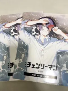 劇場版チェンソーマン　レゼ篇　第4弾特典 2枚セット