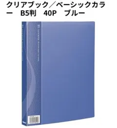 おさるジョージ様 リクエスト 2点 まとめ商品