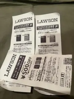 ローソン　たばこ　引換券