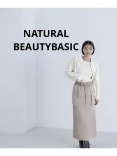 美品 ナチュラルビューティベーシック サテンカーゴスカート ベージュ M