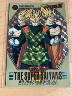 【箱出し極美品】1993ドラゴンボール バーコードウォーズNo.90 カードダス 箱出し極美品】1993ドラゴンボール バーコードウォーズNo.90