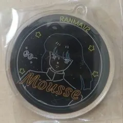 らんま1/2 アクリルキーホルダー ムース