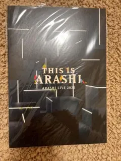 嵐 LIVE パンフレット THIS IS ARASHI