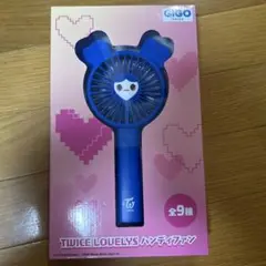 TWICE GiGO限定 ハンディファン ツウィ - メルカリ