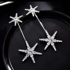 ピアス 星 スター ビジュー ロング 大ぶり キラキラ 結婚式 パーティー