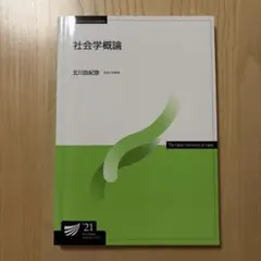 Item thumbnail for item 58547294-fca5-475b-aca6-471fe53dc4a7