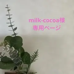 SLOBEcitron.MINI BUCKET 未使用品のサムネイル