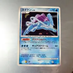 2026年最新】Pokemon Card Game カード名：スイクン ポケモンカード