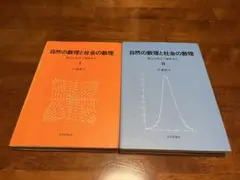 Item thumbnail for item 3aa58a02-9752-4771-8407-b42fed55f01a