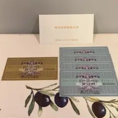 ゼビオ割引券 5枚セット 20%・10%オフ