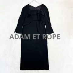 【新品未使用】アダムエロペ　結婚式　オケージョン ADAM ET ROPE'（アダムエロペ）の「【WEB限定・オケージョン
