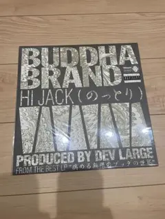 2026年最新】buddha brand レコードの人気アイテム - メルカリ