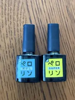 ネイル工房 ペロリン 2種セットのサムネイル