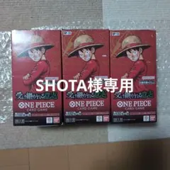 ワンピースカード　受け継がれる意志 3BOX