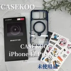 セール！【CASEKOO】 iPhone 17 ProMax用MagSafe対応