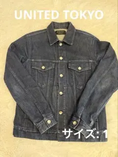 UNITED TOKYO ダークデニム Gジャン サイズ1