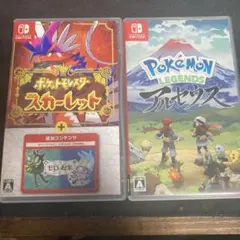 ポケットモンスター スカーレット & Pokémon Legends アルセウス