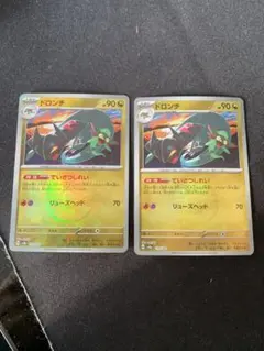 ドロンチ SV8a テラスタルフェスex 119/187 モンスターボールミラー