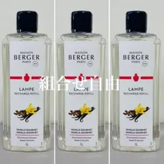 2025年最新】ランプベルジェの人気アイテム - メルカリ