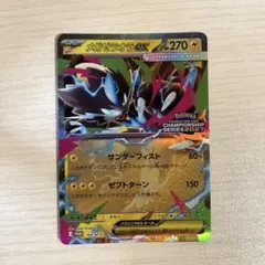 希少】 ザマゼンタV RR 幽体離脱 魂抜け エラーカード ポケカ - メルカリ