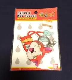 ジバニャン　妖怪ウォッチ アクリルキーホルダー