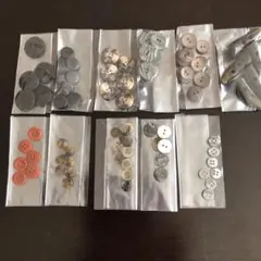 ★ヴィンテージ ボタン 11種