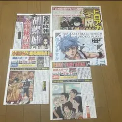 ジャンプフェスタ　特典　新聞 鬼滅の刃 ヒロアカ ハイキュー 黒子のバスケなど