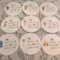手書きサンキューカード・サンクスカード・26枚