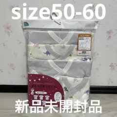 ◎新生児肌着5点セット　コンビ肌着　短肌着　綿100 ベビー服