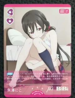 d*2様 ラブライブ! CD Snow halation 矢澤にこ ラブカ カー - メルカリ