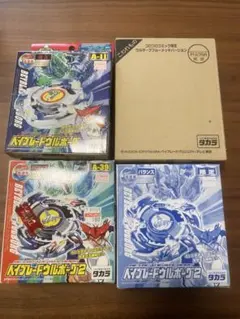 2026年最新】ウルボーグ2の人気アイテム - メルカリ