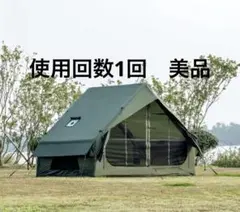 エアーテント　ロッジ型　グリーンのサムネイル