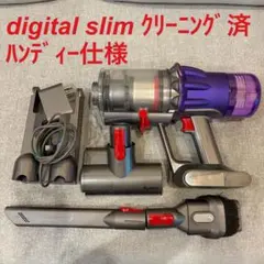 dyson掃除機 デジタルスリム コードレスクリーナー ハンディー仕様のサムネイル