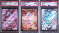PSA10×3連番 ①ミュウex SR ②ミュウex ssr ③ミュウex ur - メルカリ