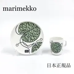 イッタラ　ボットナ　お皿 iittala × marimekko BOTTNA 15cm bowl | マリメッコ ボットナ