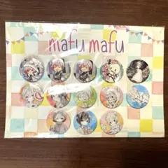 まふまふ ファミマ ひきフェス 缶バッジ セット 痛バ まふまふ ファミマ ひきフェス 缶バッジ セット 痛バ - メルカリ