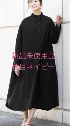 【新品未使用品】rectangle ネイビーシャツワンピース Mのサムネイル