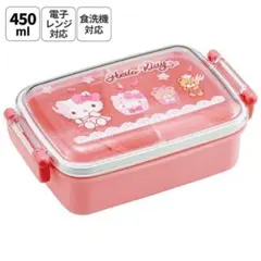 『ハローキティ 26』弁当箱 450ml 電子レンジ・食洗機対応 日本製のサムネイル