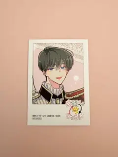 多聞くん今どっち!? 坂口桜利 アニメイト特典 ミニフォトカード - メルカリ