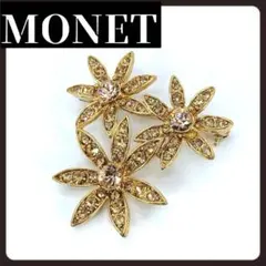 MONET　モネ　3輪フラワー　ブローチ　ゴールド　ストーン　ヴィンテージ