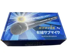 2026年最新】カラオケ一番 夢グループの人気アイテム - メルカリ